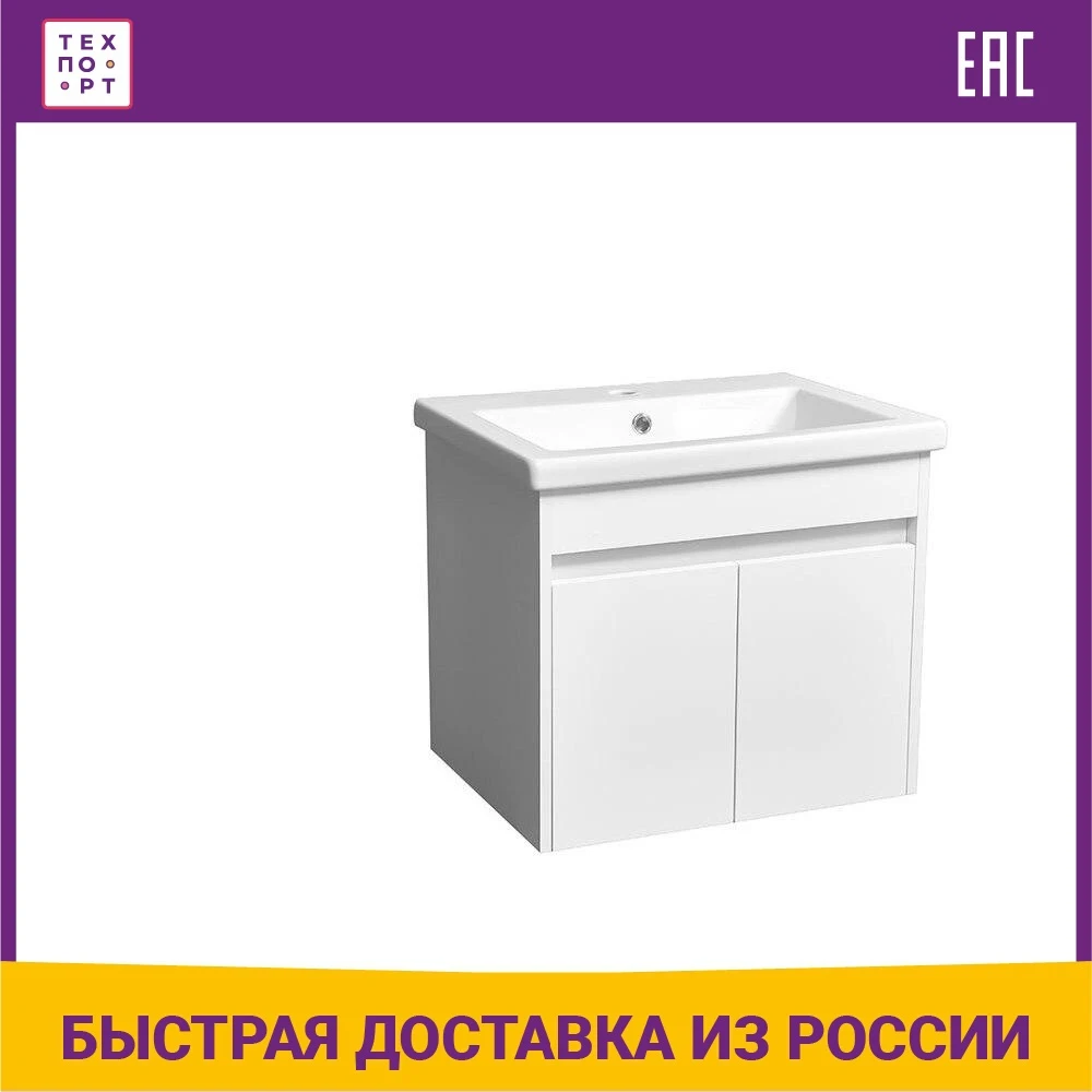 Vanity Unit Stella Polar Favorita 60 Wit, Opslag Items Houders Rekken