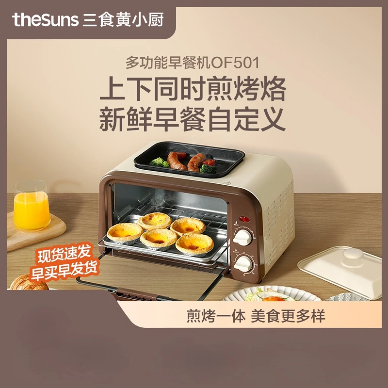 Electric Oven Household Small Oven Multifunctional Fully Automatic Mini  Baking Machine Large Capacity 2022 New - Ovens - AliExpress