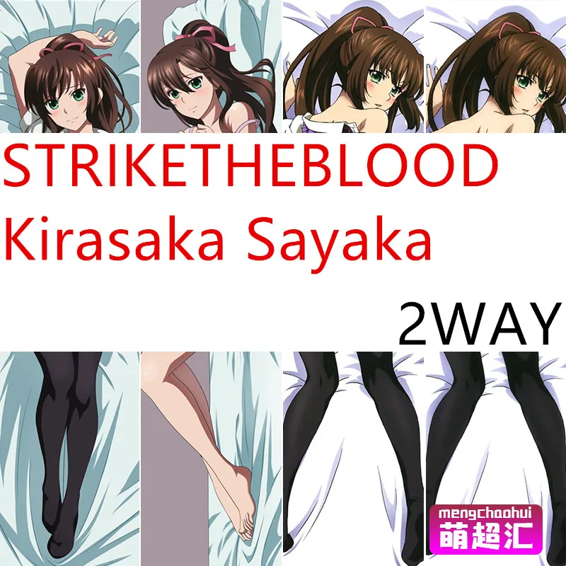 

Anime STRIKETHEBLOOD Kirasaka Sayaka Cosplay Dakimakura 2WAY Hugging Body Pillow Case Otaku Pillow Cushion Cover