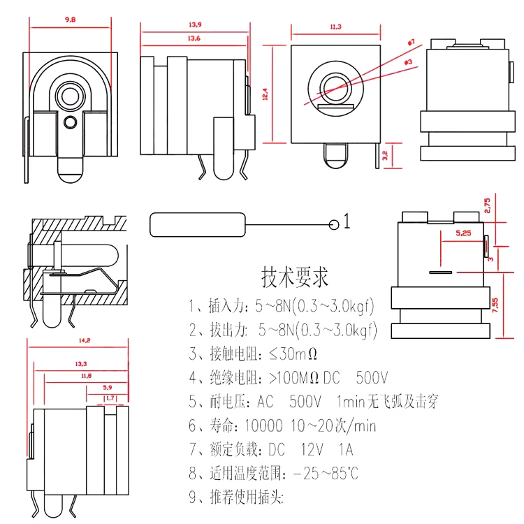 DC socket DC-062 5.5 x 2.1mm 5.5 x 2.5mm/6.3 3.0 Pin card slot Copper DC power socket
