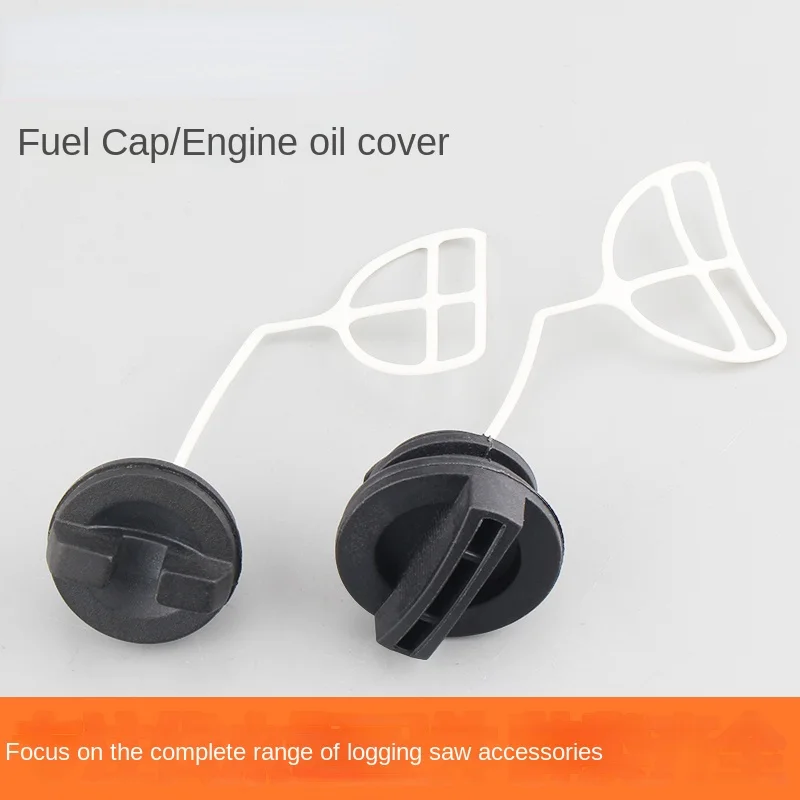 

52/58 Chain Saw Fuel Tank Cover Oil Filter Cap Universal Machine Wood Cutting Saw Gasoline Chainsaw Fuel Tank Cover Accessorie