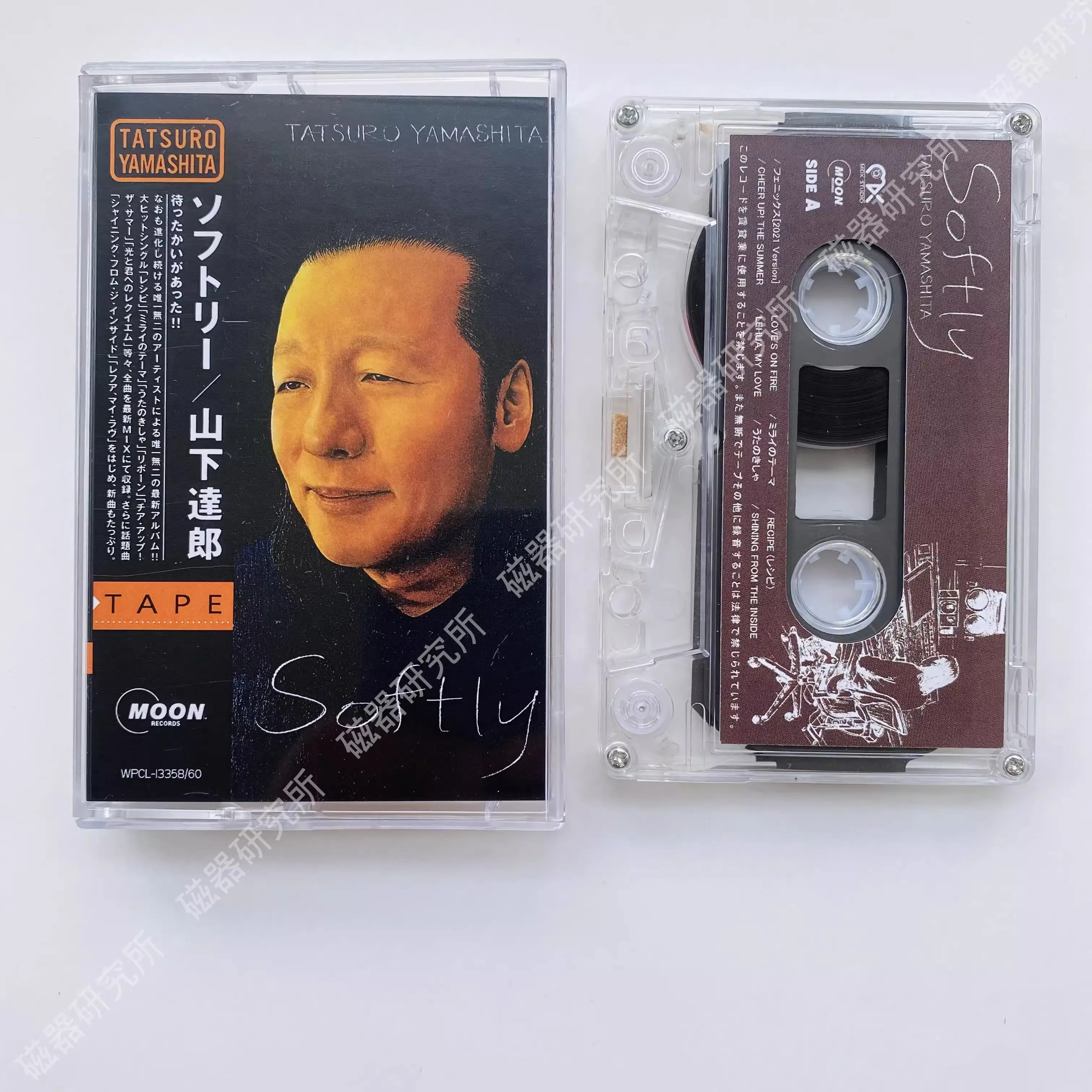 Retro Tatsuro Yamashita Music Nastro Magnetico Soft Album Cassette Cosplay Walkman Recorder Car Soundtracks Box Collection Regali