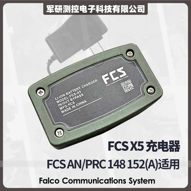 X5 Charger ADAPTS AN PRC 148 152 Intercom Power Adapter