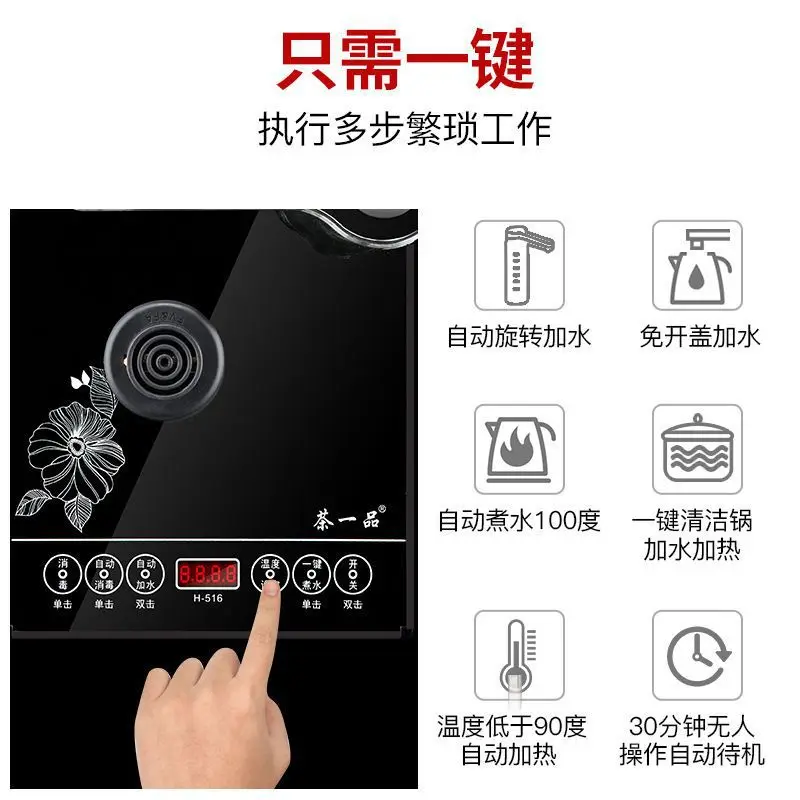 Tea bar machine Home automatic intelligent anti-ironing water electric kettle stainless steel integrated tea table teapot set 4