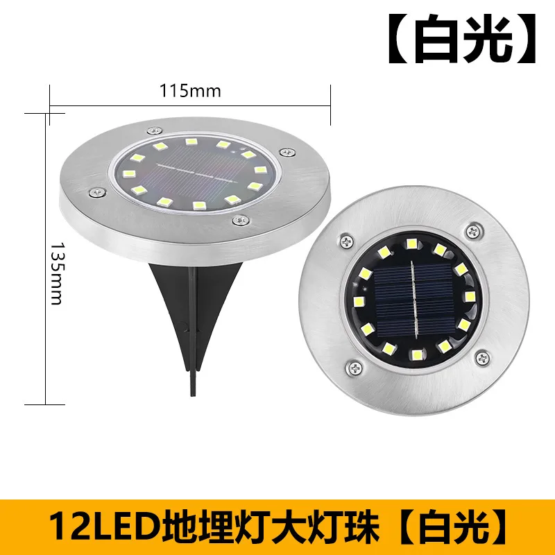 white light 12LED