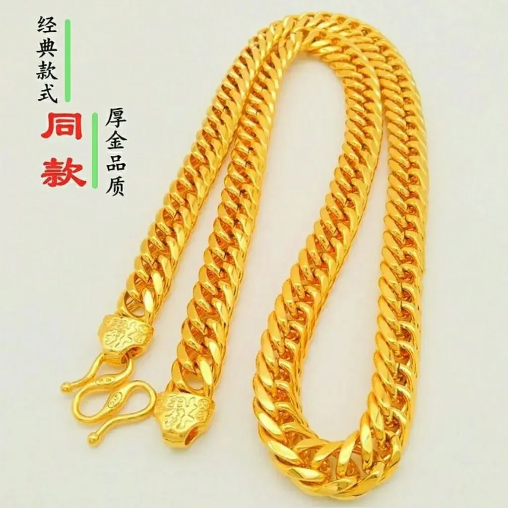 

Authentic Vietnam Sand Gold 999 Men's Necklace Does Not Fade Tank Chain Men And Women Domineering Boss 24K Gold-plated Necklace