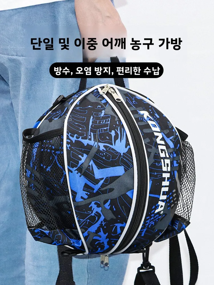 프로 농구 가방 옥스포드 천 방수 대용량 축구 가방 학생 훈련 휴대용 듀얼 숄더 크로스바디