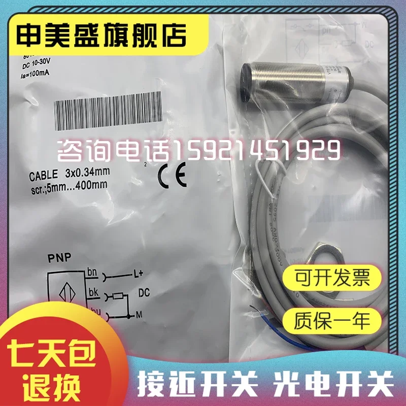 

VTE18-3F4212 new and original