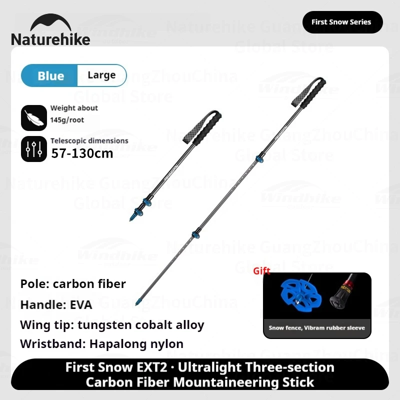 Naturehike ST10 Carbon Fiber Trekking Pole Ultralight Telescopic Hiking Stick