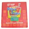 Насingenль Es Игра «От Exemptive Samis 5. Секунд – Daveзыкаль Es», Magellan (Ма Sankллан), Interactive Tabletop Game, 2-6 Players, Family Party Games, Suitable for Christmas Gifts (Color Slight Color Difference) 1