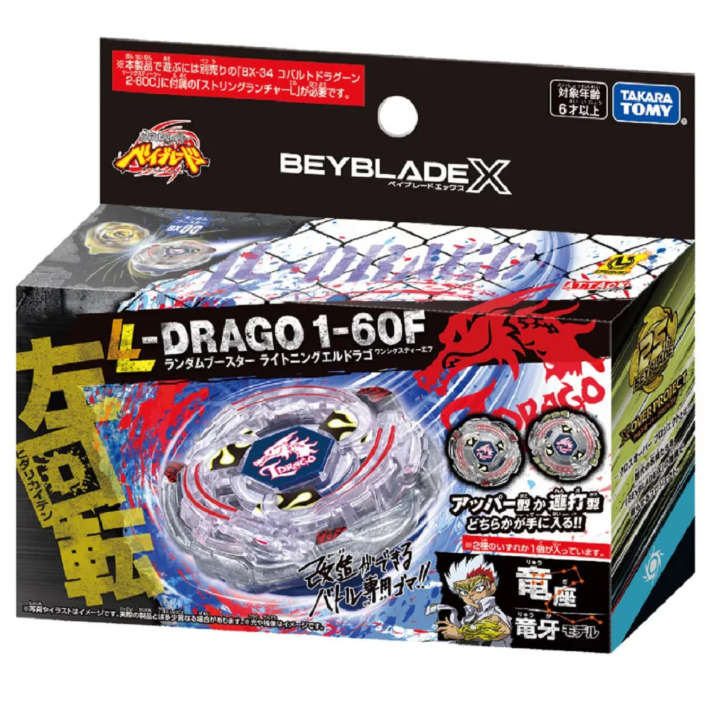 Original Takara Tomy Bey X BX-00 Cobalt Dragoon 2-60C 6