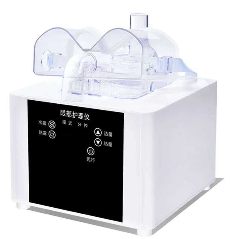Eye Atomization Instrument Spa Smoked Steam Hot and Cold Compress To Relieve Fatigue Eye Protection Dark Circles Dry Lines