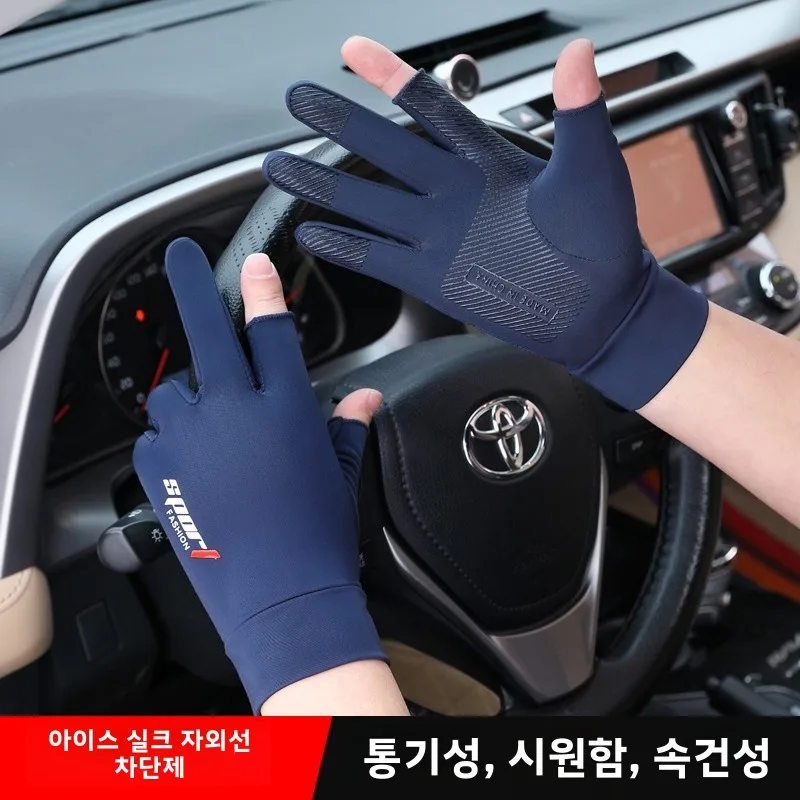 바이크 장갑 바이크 손가락 전체 얇은 바이크 아이스 실크 낚시 손가락 전체 얇은 바이크 장갑 자전거 장갑 자전거 손가락 전체 얇은 바이크 장갑