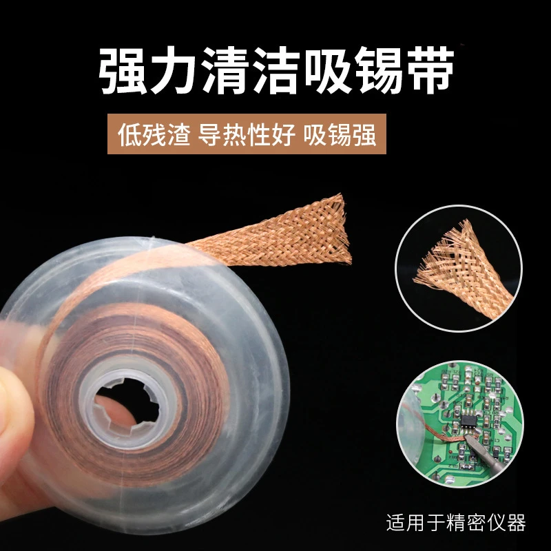 1.5/3M Length Welding Wires Desoldering Mesh Braid Tape Copper Solder Remover Wire Repair Tool for Soldering