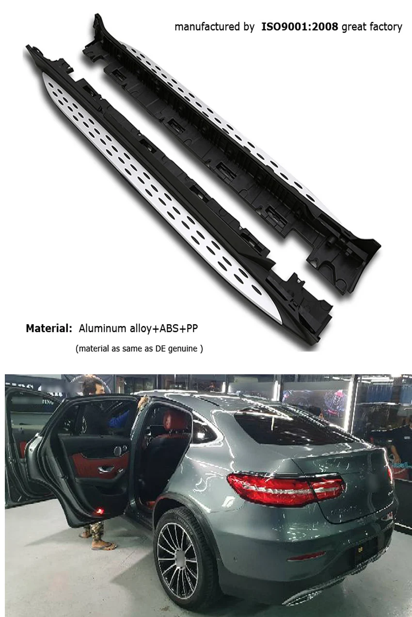 Achetez en gros Fabricant D'accessoires De Voiture Pour Marchepieds De  Voiture Barre Latérale Pédale De Voiture Pour Mercedes Chine et Marchepied  Latéral à 35 USD