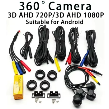360° Panoramic Car Camera System for Android Multimedia – Waterproof, Night Vision, Wide Dynamic Range, 4-Lens 360APP Support
