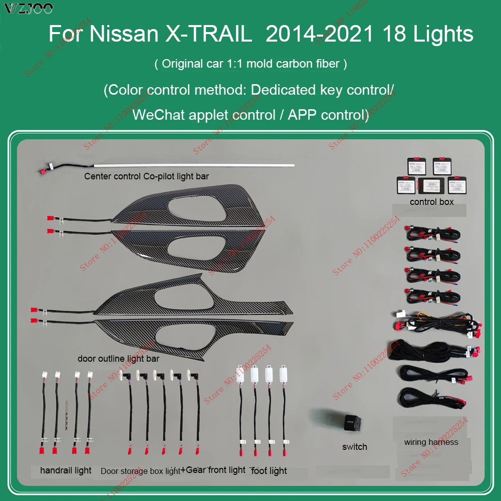 

Автомобильный светодиодный окружающий свет для Nissan X-TRAIL 2014-2021, освещение для дверсветильник, атмосферсветильник, оригинальная установка