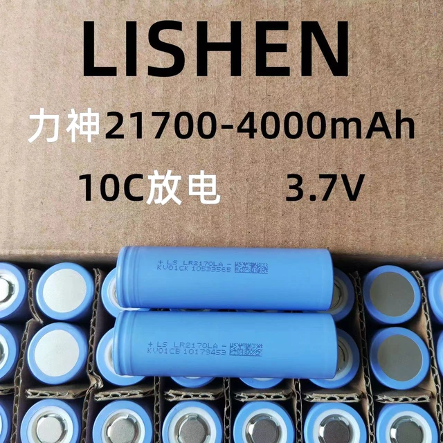 Batterie lithium rechargeable type 21700, 3.7V 4000mAh