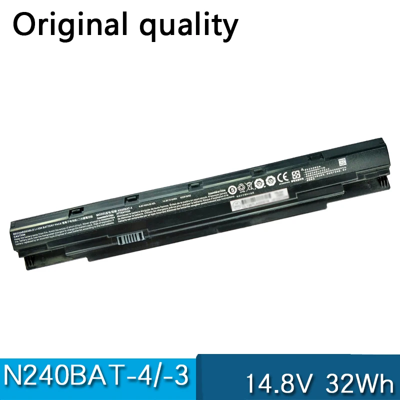 Новая деталь для ноутбука