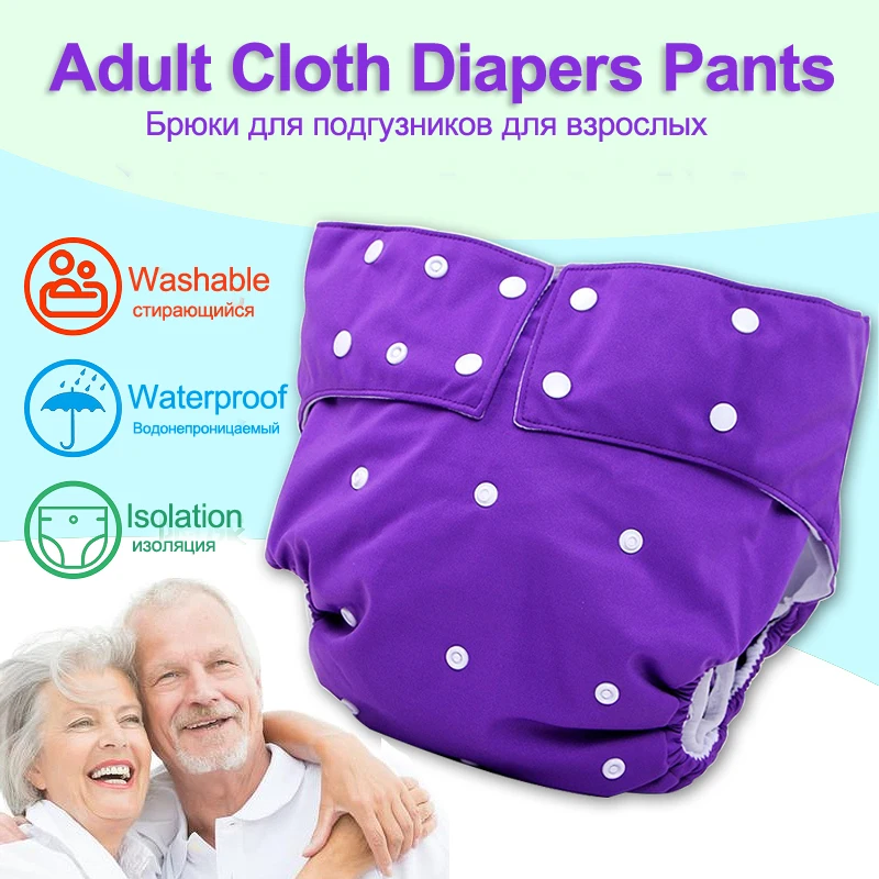 Pañales impermeables reutilizables y lavables a máquina para adultos