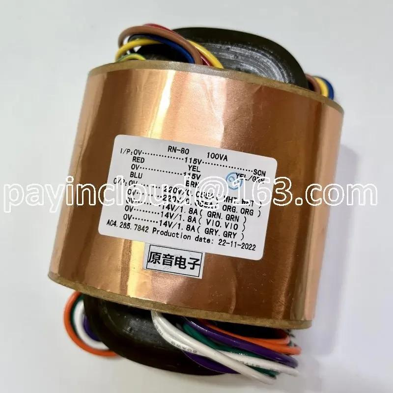 

100W220VX2 группа + 14VX 3 медный корпус блок питания