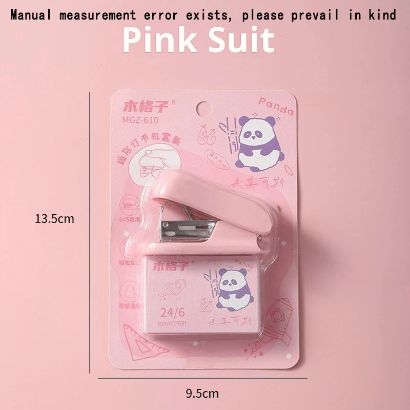 미니 사무용 스테이플러 세트 쉽게 벗겨짐 빠른 바인딩 견고한 구조 학교 가정이나 사무실에 적합...