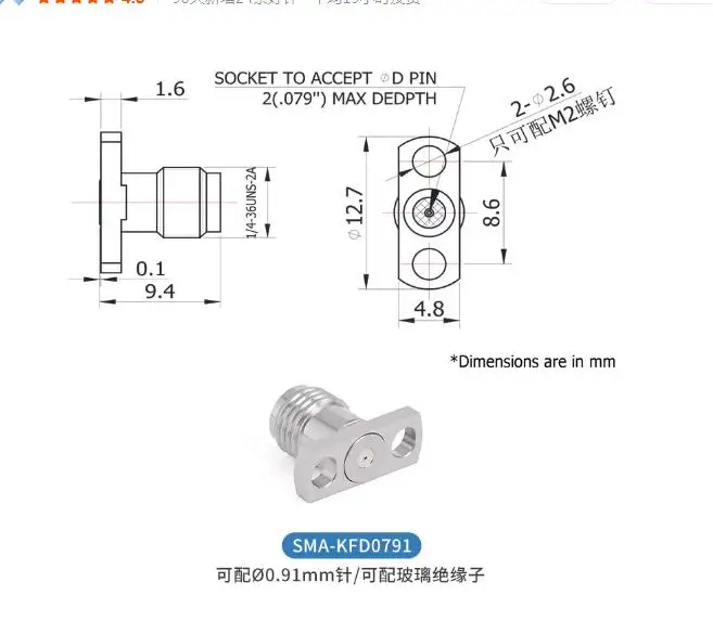 2 개/몫 SMA 분리형 커넥터 이중 구멍 플랜지 구멍 간격 8.6mm 구멍 직경 0.23-0.91 26.5G