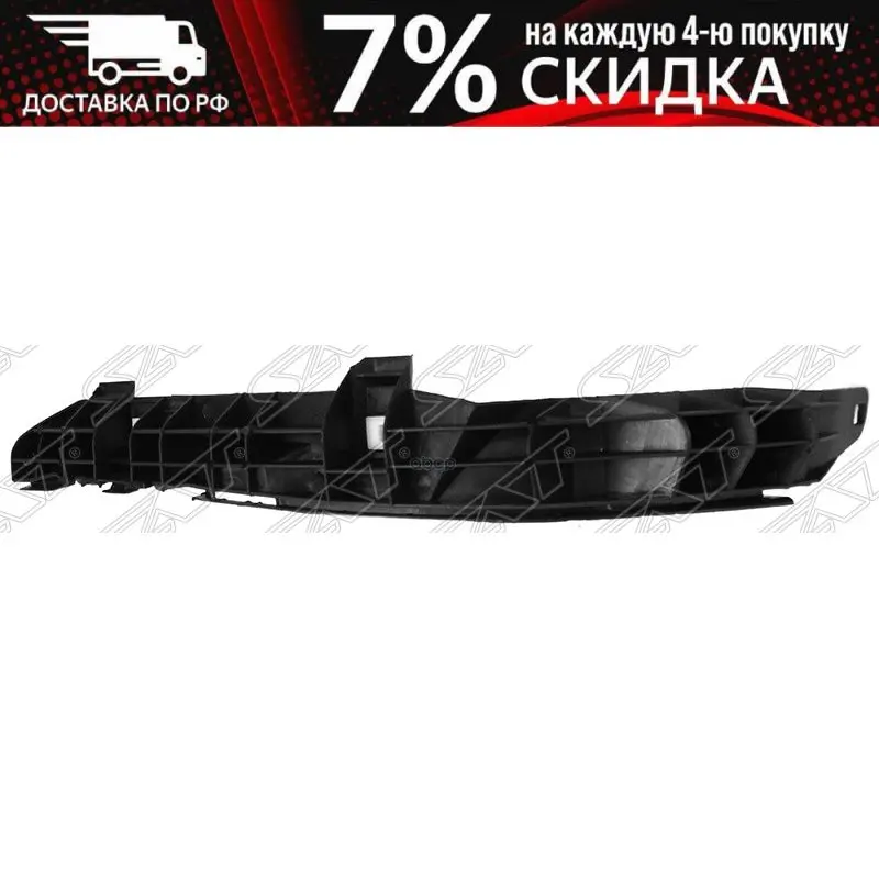 Крепление Заднего Бампера Toyota Corolla Fielder 00-06 Rh Sat арт. ST-TY28-087B-A1 | Электроника