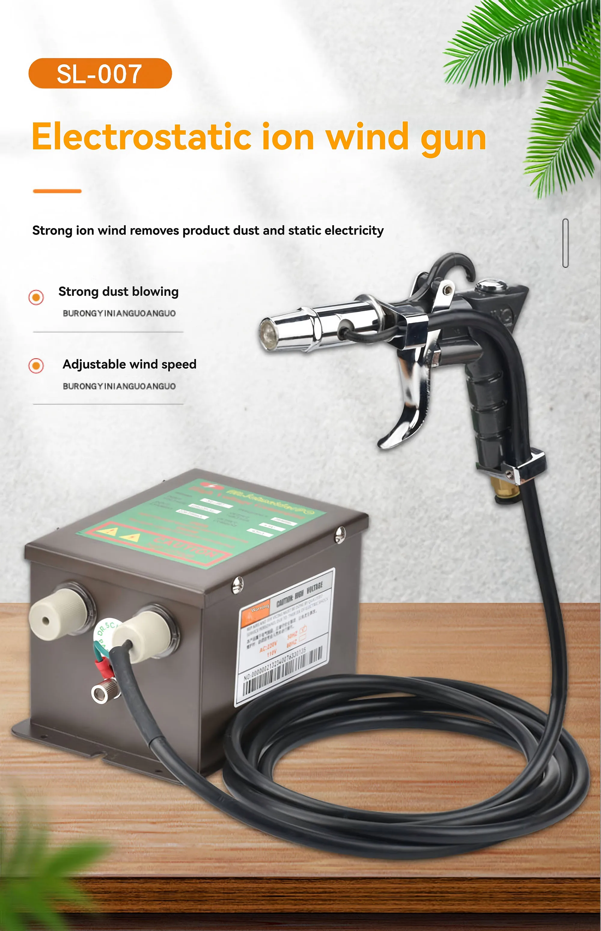 New Static Ion Air Gun Industrial Dust Removal Static Eliminator Handheld Electr