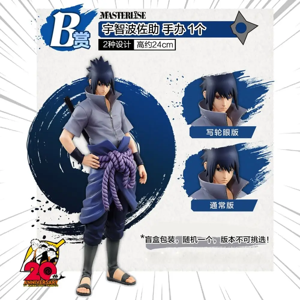 Køb Banpresto - Naruto Shippuden - Grandista Nero - Uchiha Sasuke Figur fra Bandai