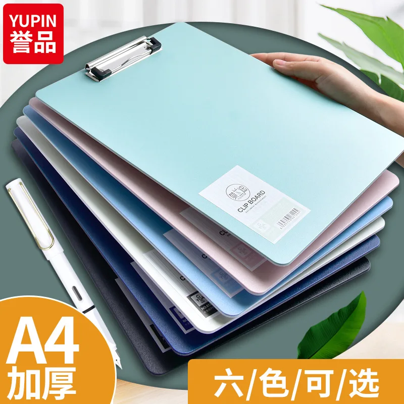 

Thickened A4 Plate Clamp Folder Meeting Minutes Secretary Clip Vertical Clipboard Clipboard Pad Hard Shell Plastic Contract Clip