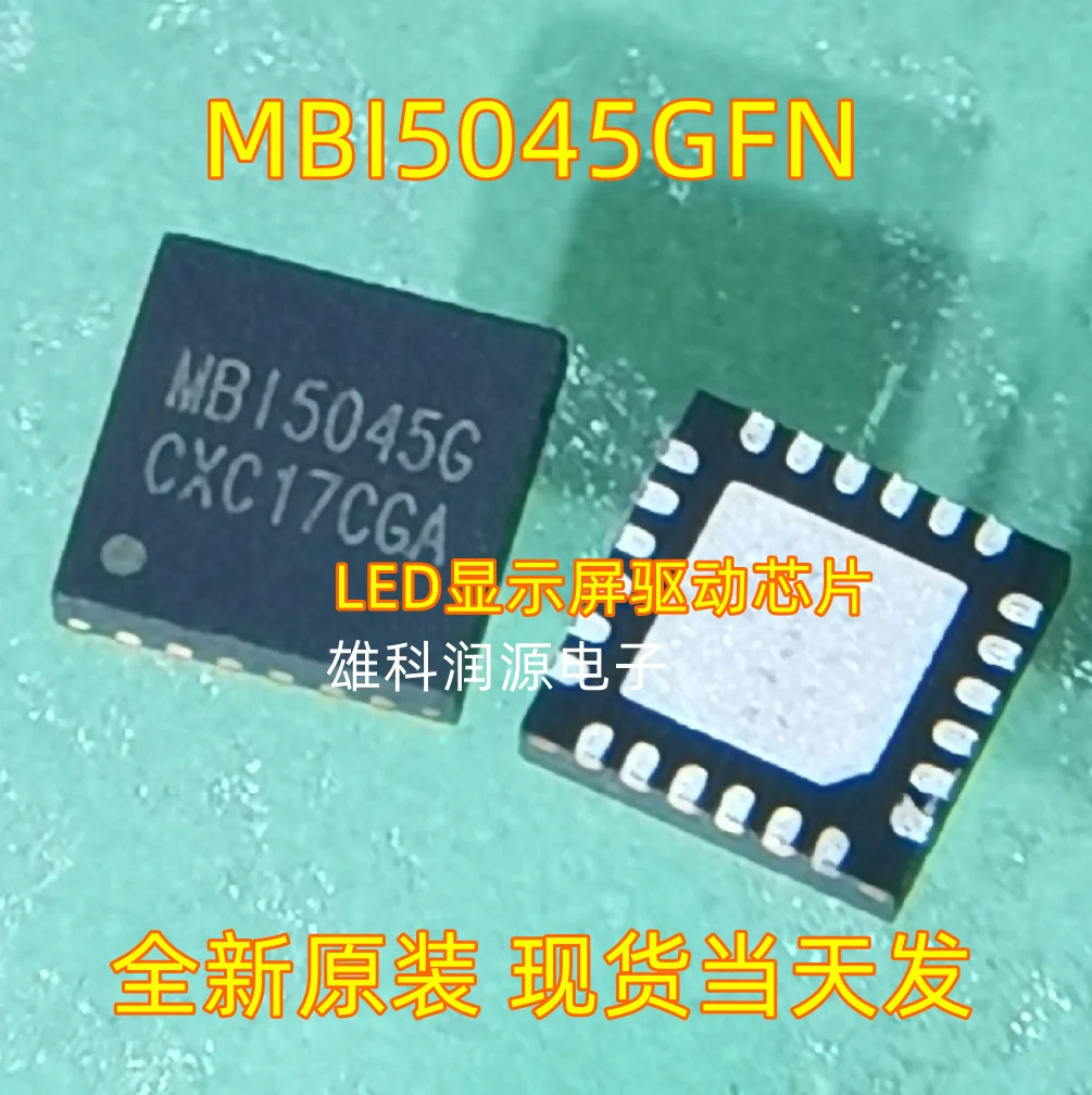 5-pcs-MBI5045GFN-LED-display-driver-chip-MBI5045G-QFN-brand-new-product.png