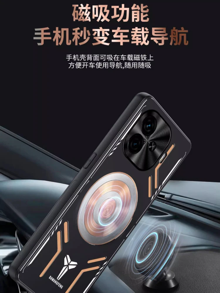 Aluminum Alloy Heat Dissipation Case For VIVO IQOO Z10 Turbo Pro