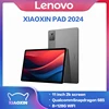 Lenovo Xiaoxin Pad 2024 11-inch Qualcomm Snapdragon 685 8+128G Gray Lenovo Xiaoxin Pad 2024 11-inch Qualcomm Snapdragon 685 8+128G Gray