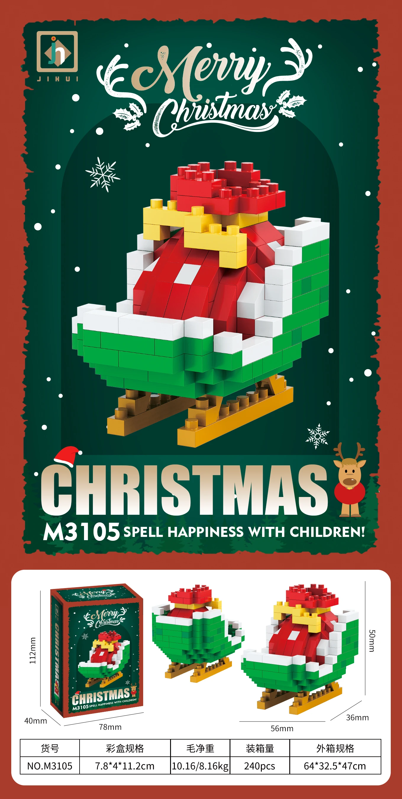 Construction Blocks Serie de bloques de construcci&oacute;n navide&ntilde;os rompecabezas renos Pap&aacute; Noel ensamblaje ladrillos decoraci&oacute;n mesa jug