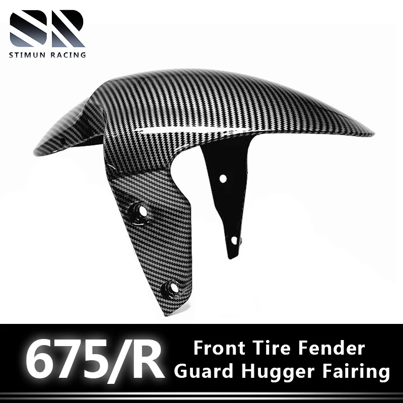 

Для Daytona 675/R 2006-2017 защита переднего крыла шины, обтекатель, покрытие из гидро-углеродного волокна