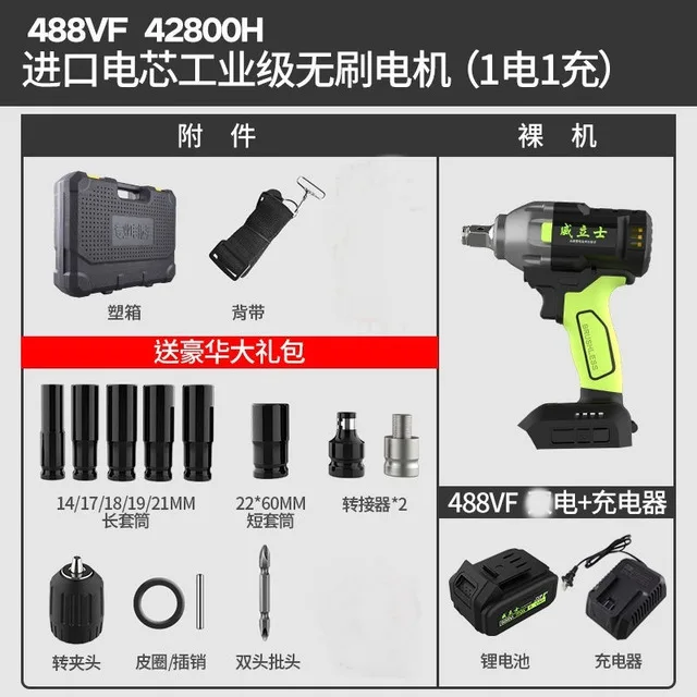 브러시리스 무선 전기 임팩트 렌치, 1/2 인치 전동 공구, 리튬 배터리, 마끼다 18V 배터리 호환, 스페인 520N.M 에서 보내기
