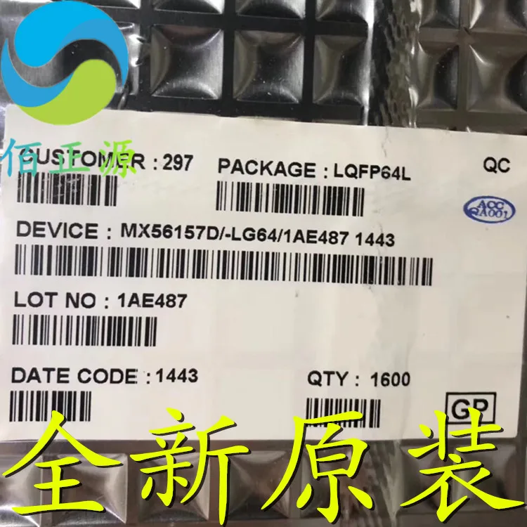 

10pcs orginal new MX56157D/-LG64/1AE487 SMD TQFP64