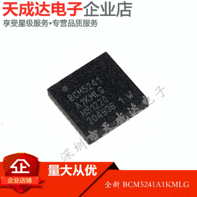 

free shipping BCM5241A1KMLG QFN-32 10pcs