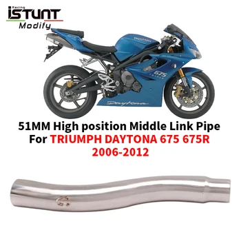 Motorcycle Exhaust System escape moto Modified 51MM High position Middle Link Pipe For TRIUMPH DAYTONA 675 675R 2006-2012