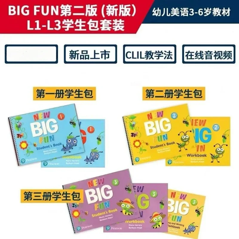 

"New Big Fun" Grade 123 Children 3-6 Years Old English Textbook Second Edition Student Book