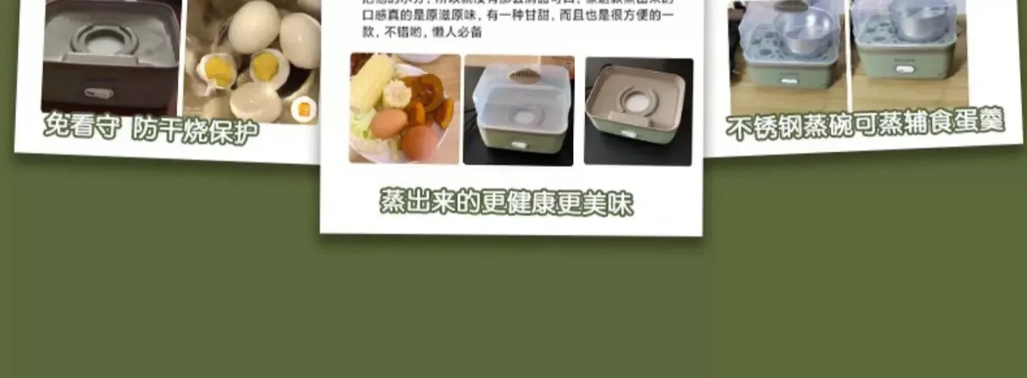 Description Picture 6 of itemEgg Steamer Automatic Power Off Egg Boiler Household Egg Soup Multifunctional Divine Tool Dormitory Small Mini Breakfast 220v