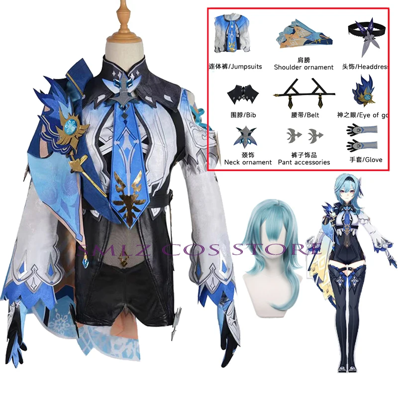 

High Quality Eula Lawrence Cosplay Impact Costume Uniform Eula Dress Wig Accessory Set Halloween Party Outfit for Women
