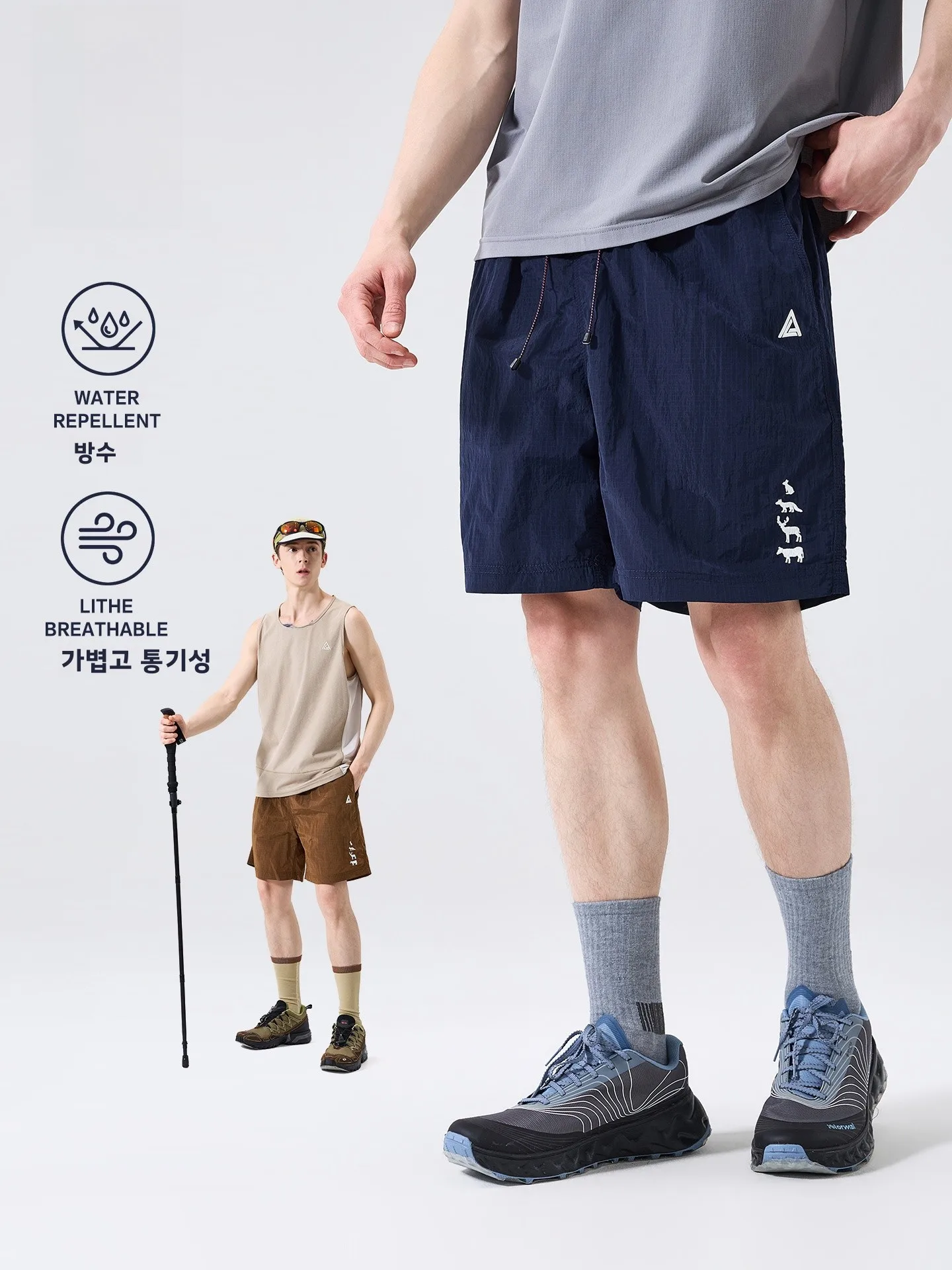 레이지 데이 아웃도어 남성용 퀵 드라이 스포츠 반바지 여름 시원한 통기성 하이..