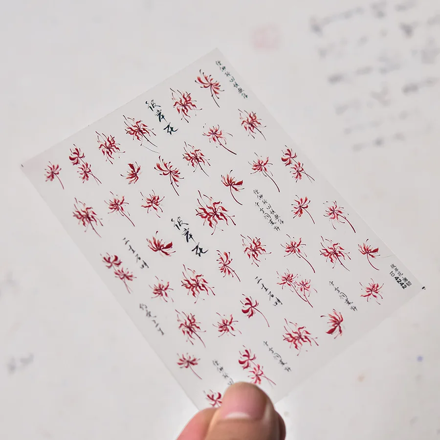 Equinox Flowers Nine-tailed Fox Mask Manjusaka Chinese Style Soft Relief Nail Art Decoration Nail Stickers Nail Decals