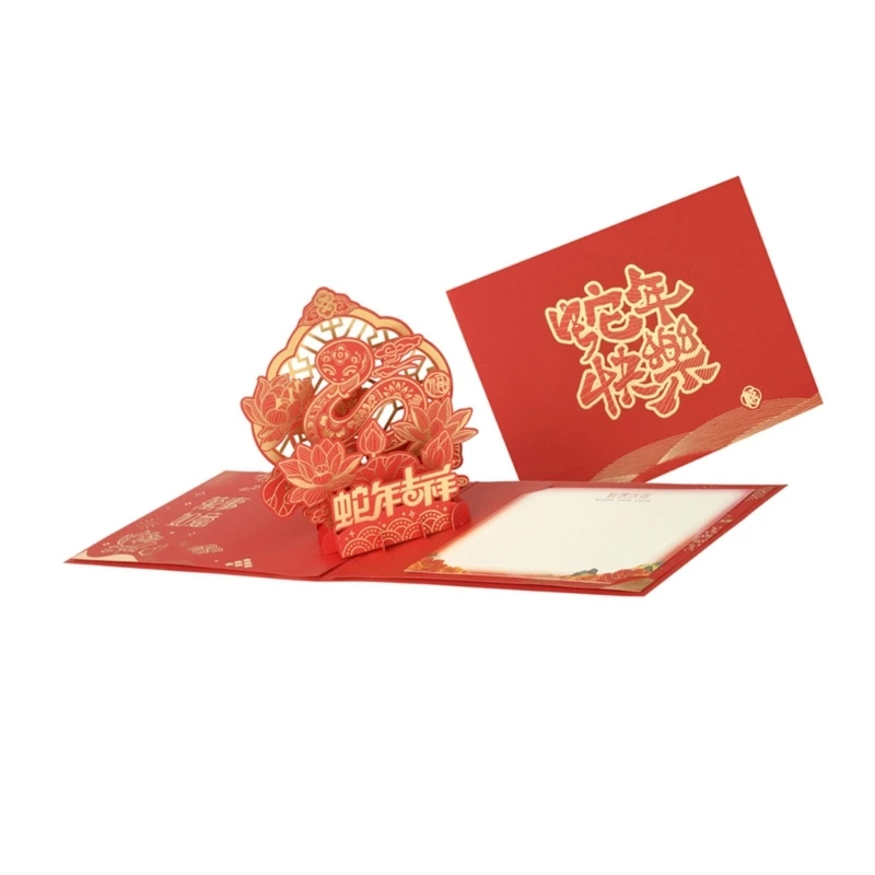 New Year of the Snake 3D Popup Card with Envelope Greeting Card for Chinese New Year Celebration Party Supplies