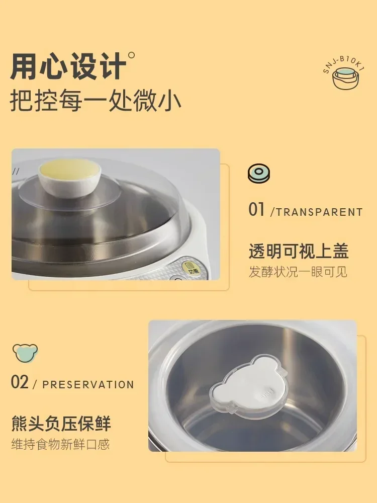 household small Yogurt machine New fully automatic intelligent multi-function all-in-one machine rice wine fermentation