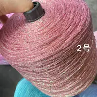 50g/ball Colorful Unique Gold Silver Wool Cotton Metallic Yarn Skein Crochet Thread Glitter Hand-woven Craft Bag Free Shipping 4