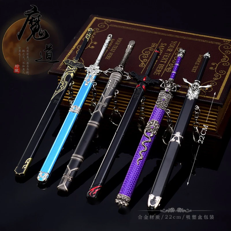 22cm Wei Wuxian Lan Wangji Sword with Sheath The Founder of Diabolism Anime Peripherals Metal Replica Miniature Weapon Model Toy