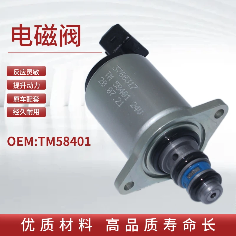 For 3768317 TM58401 Sany stacker crane pilot proportional valve 393000M024 PVC25 24VDC